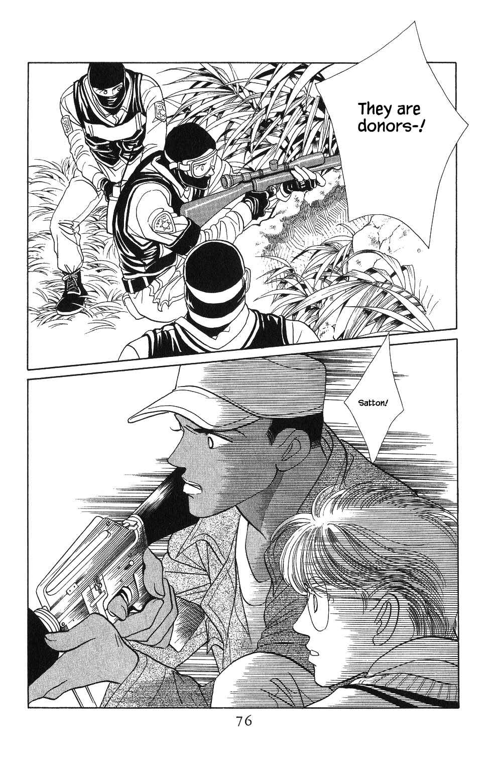 Page 13 Chapter 46 Kaguya Hime