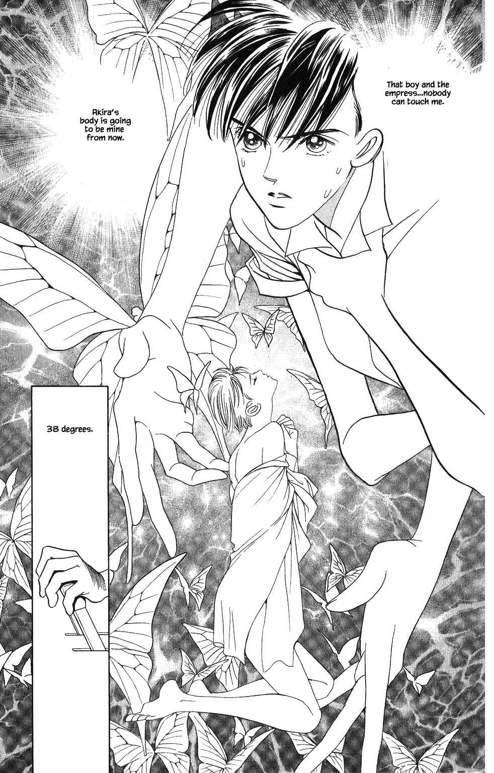 Page 8 Chapter 46 Kaguya Hime