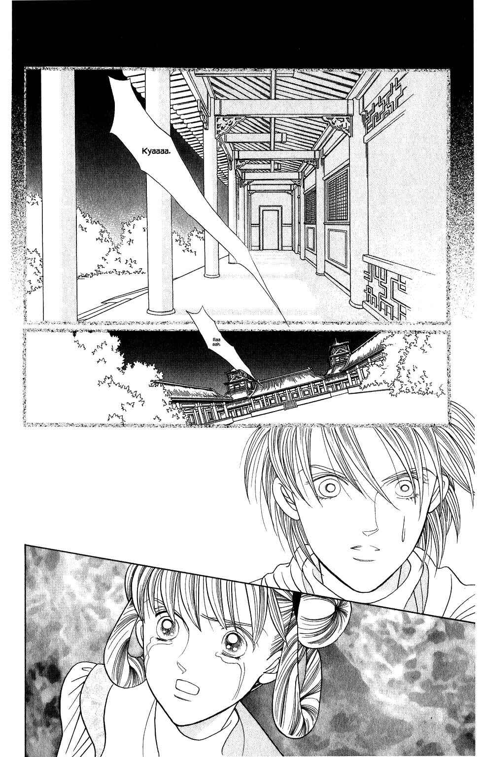 Page 11 Chapter 163 Kaguya Hime