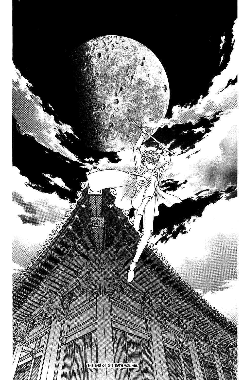 Page 17 Chapter 163 Kaguya Hime