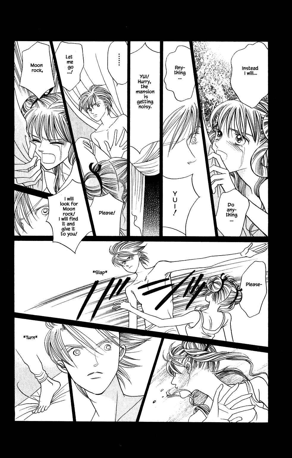 Page 7 Chapter 163 Kaguya Hime