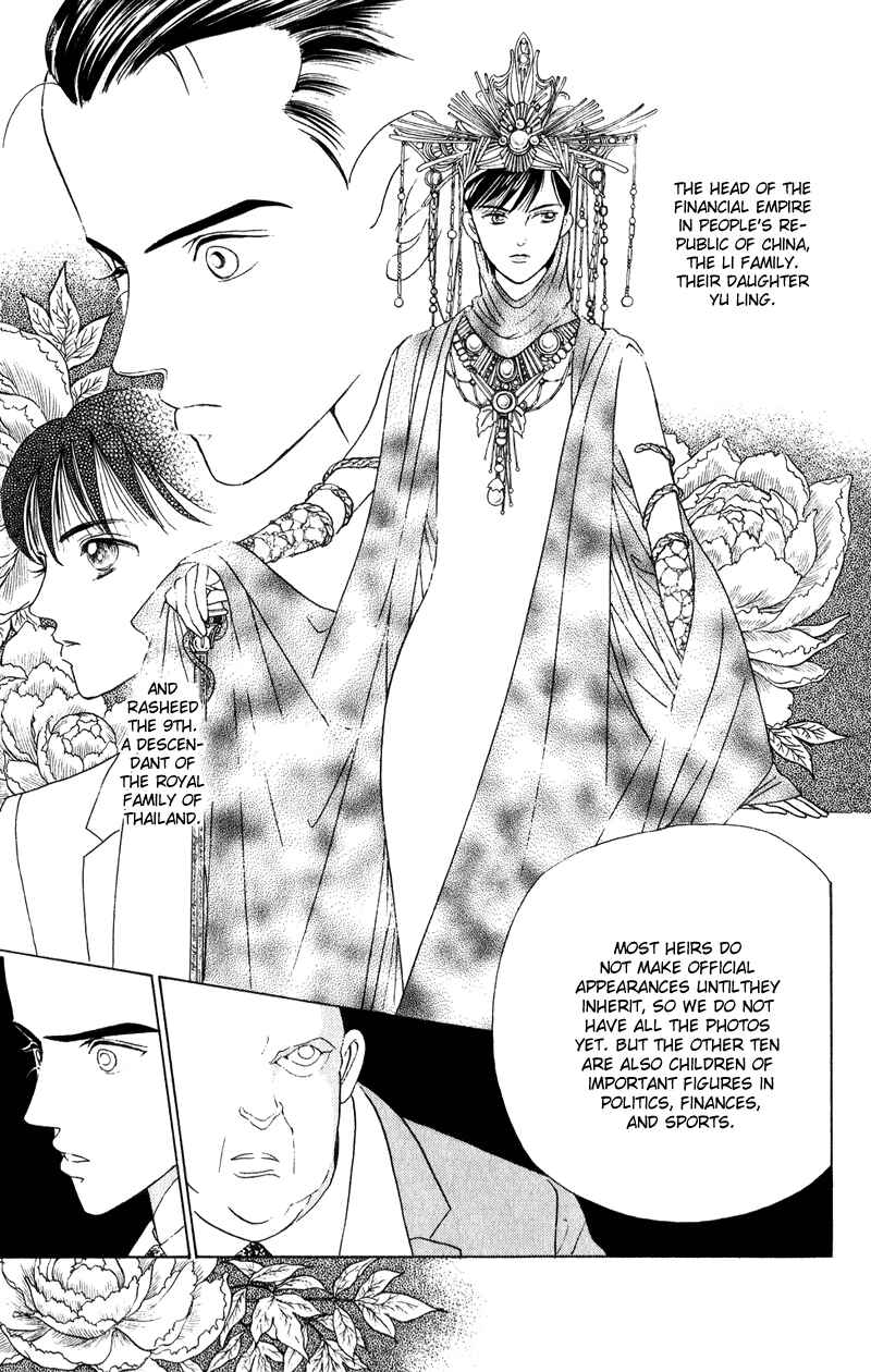 Page 12 Chapter 21 Kaguya Hime