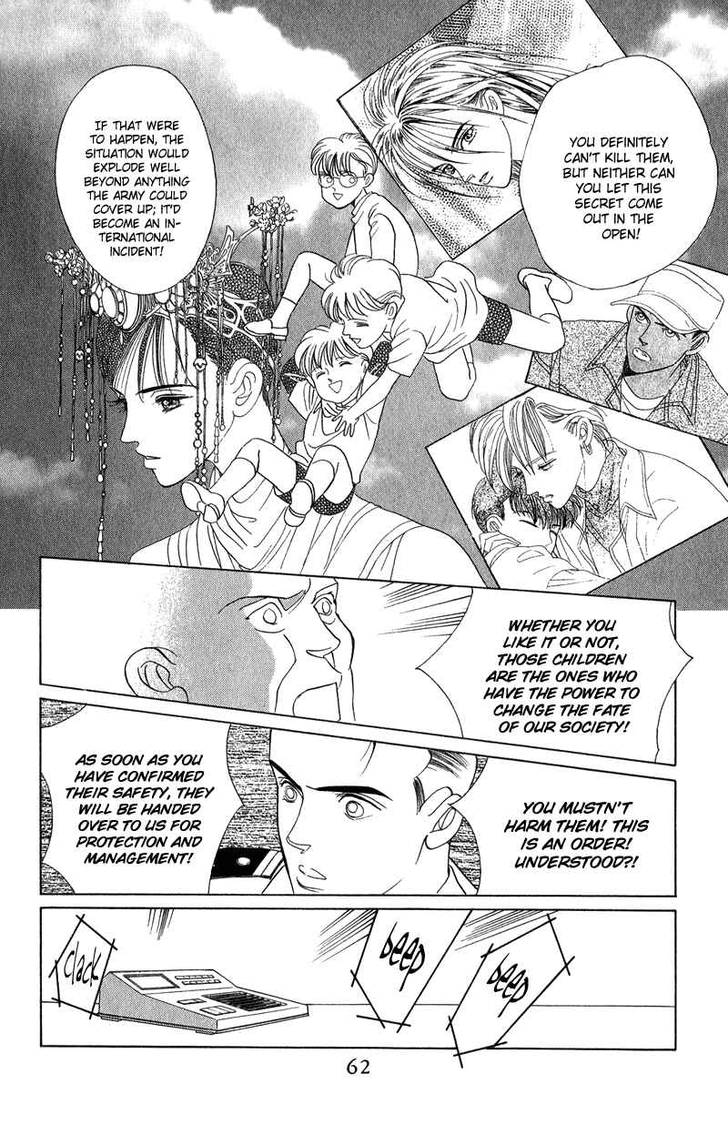 Page 15 Chapter 21 Kaguya Hime