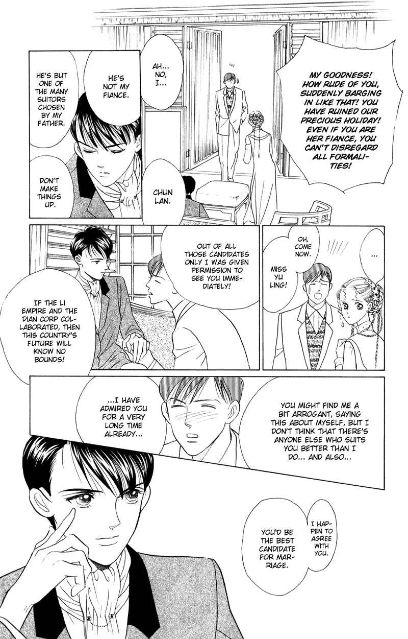 Page 22 Chapter 21 Kaguya Hime