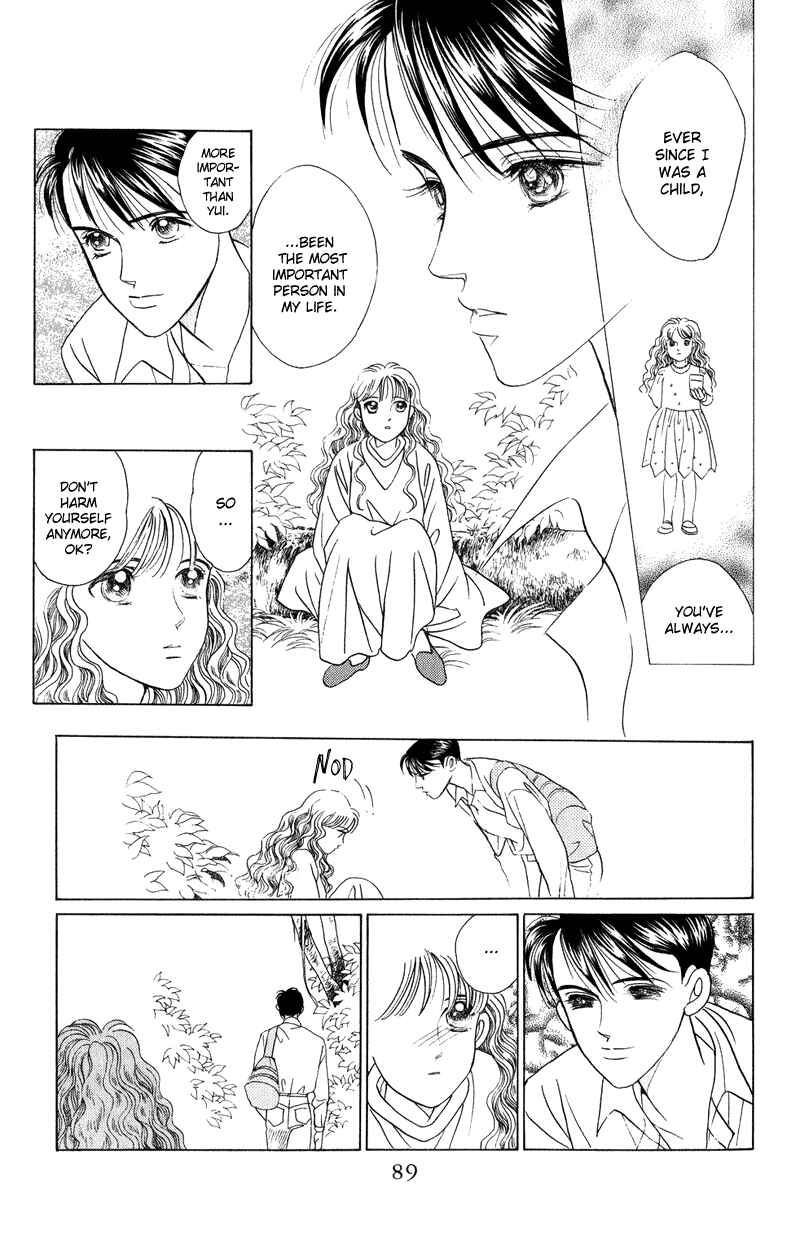 Page 42 Chapter 21 Kaguya Hime