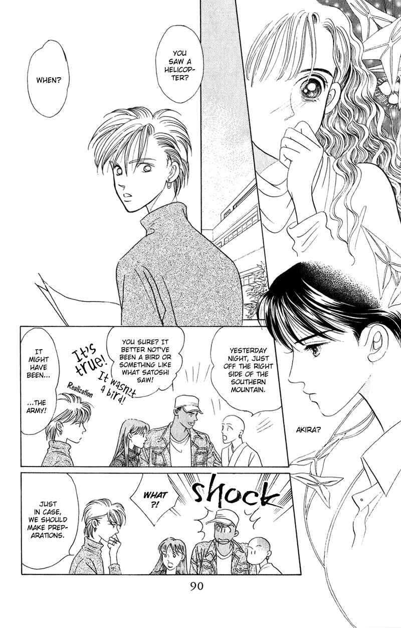 Page 43 Chapter 21 Kaguya Hime