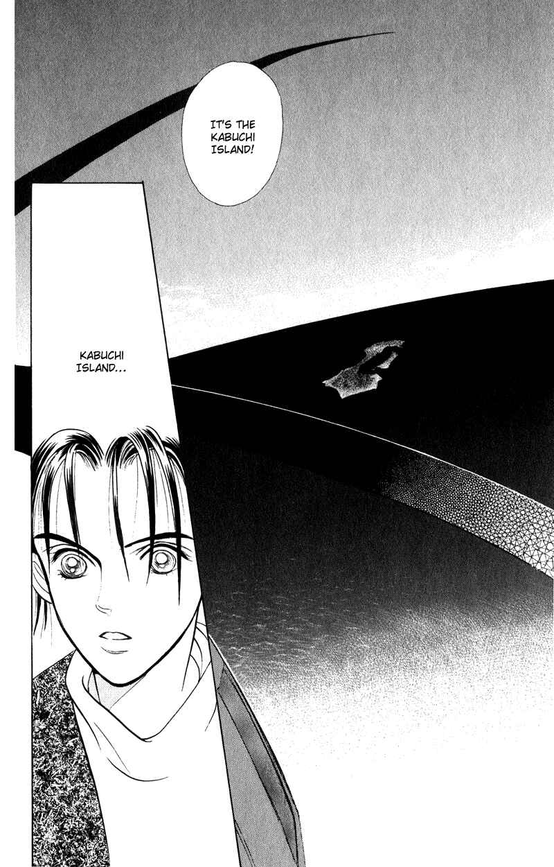 Page 7 Chapter 21 Kaguya Hime