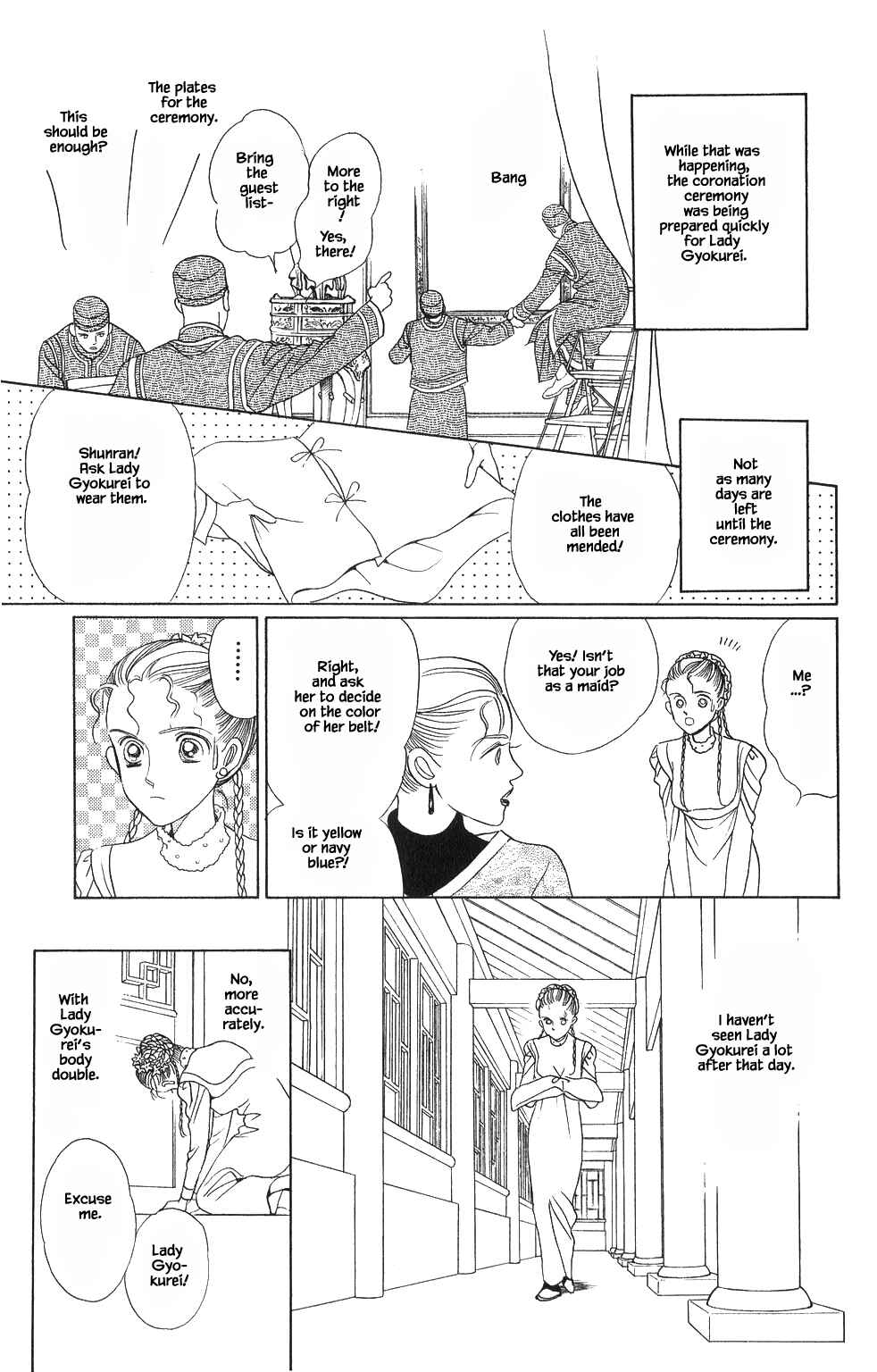 Page 10 Chapter 53 Kaguya Hime