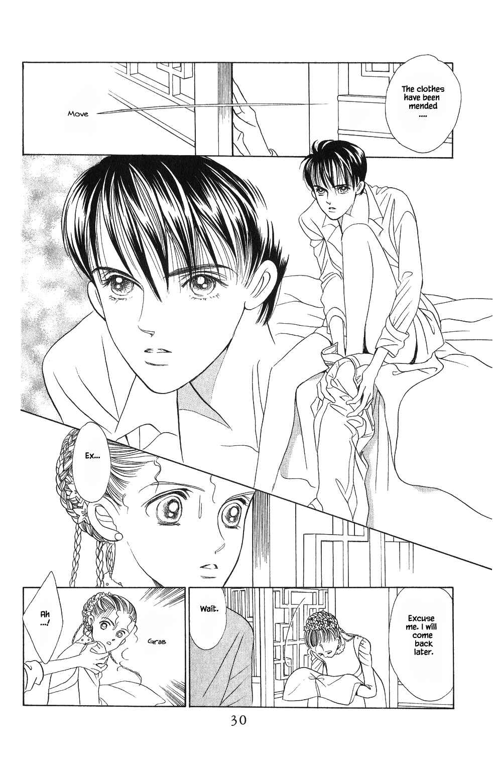 Page 11 Chapter 53 Kaguya Hime
