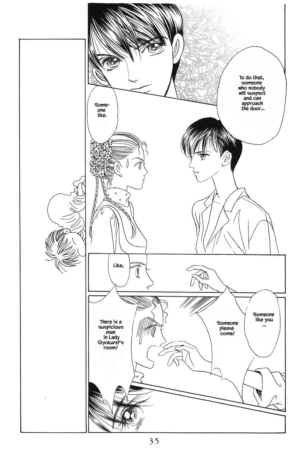 Page 16 Chapter 53 Kaguya Hime
