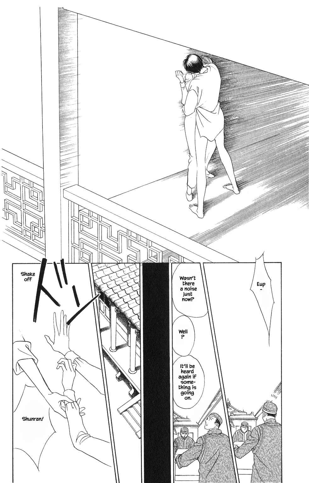 Page 17 Chapter 53 Kaguya Hime