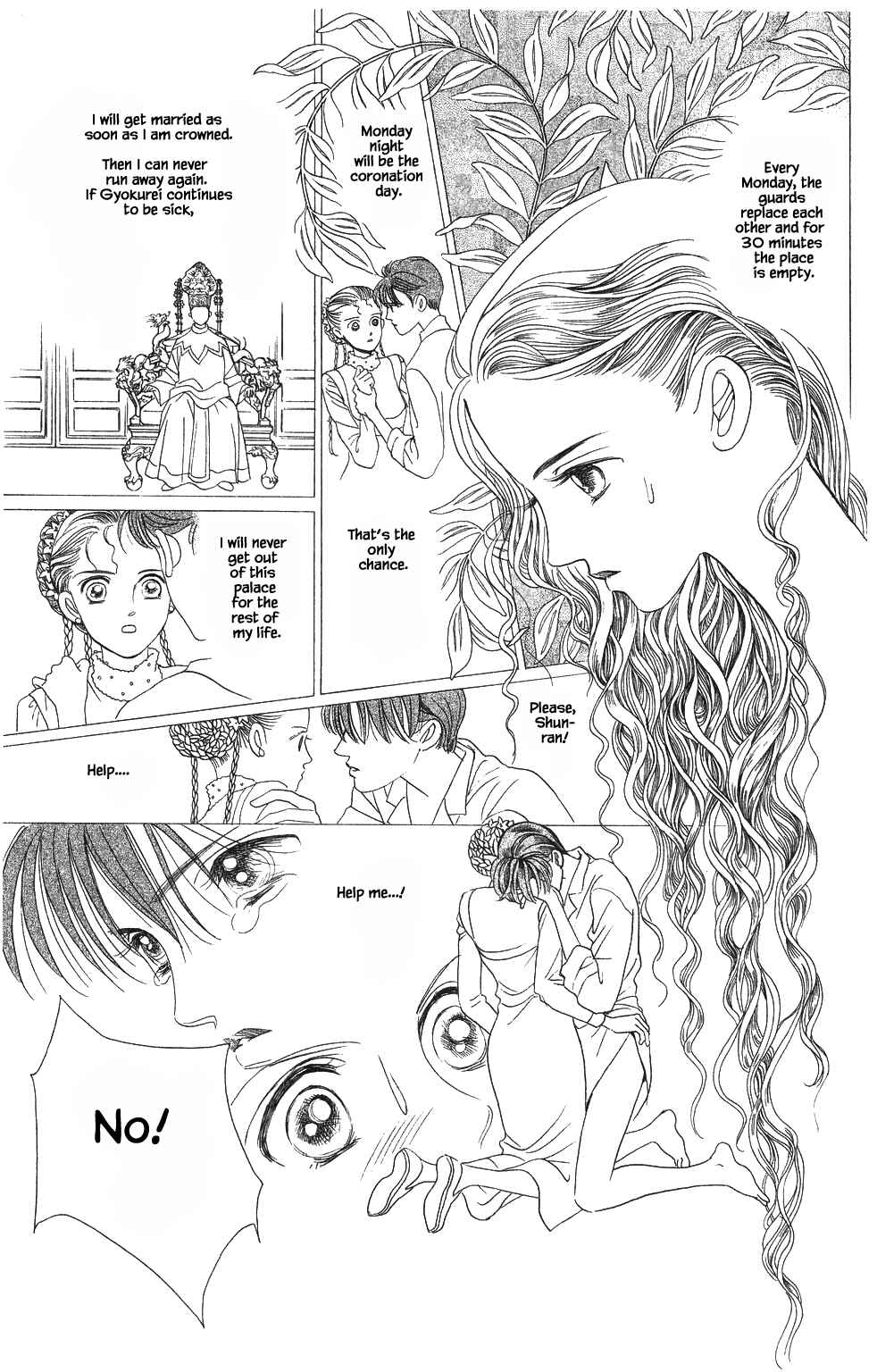 Page 20 Chapter 53 Kaguya Hime