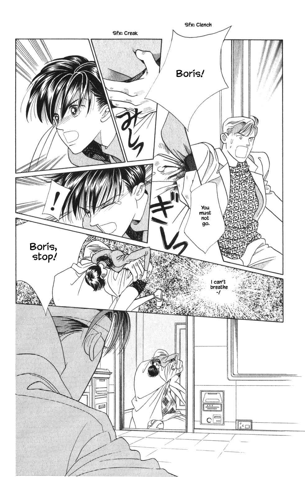 Page 1 Chapter 131 Kaguya Hime