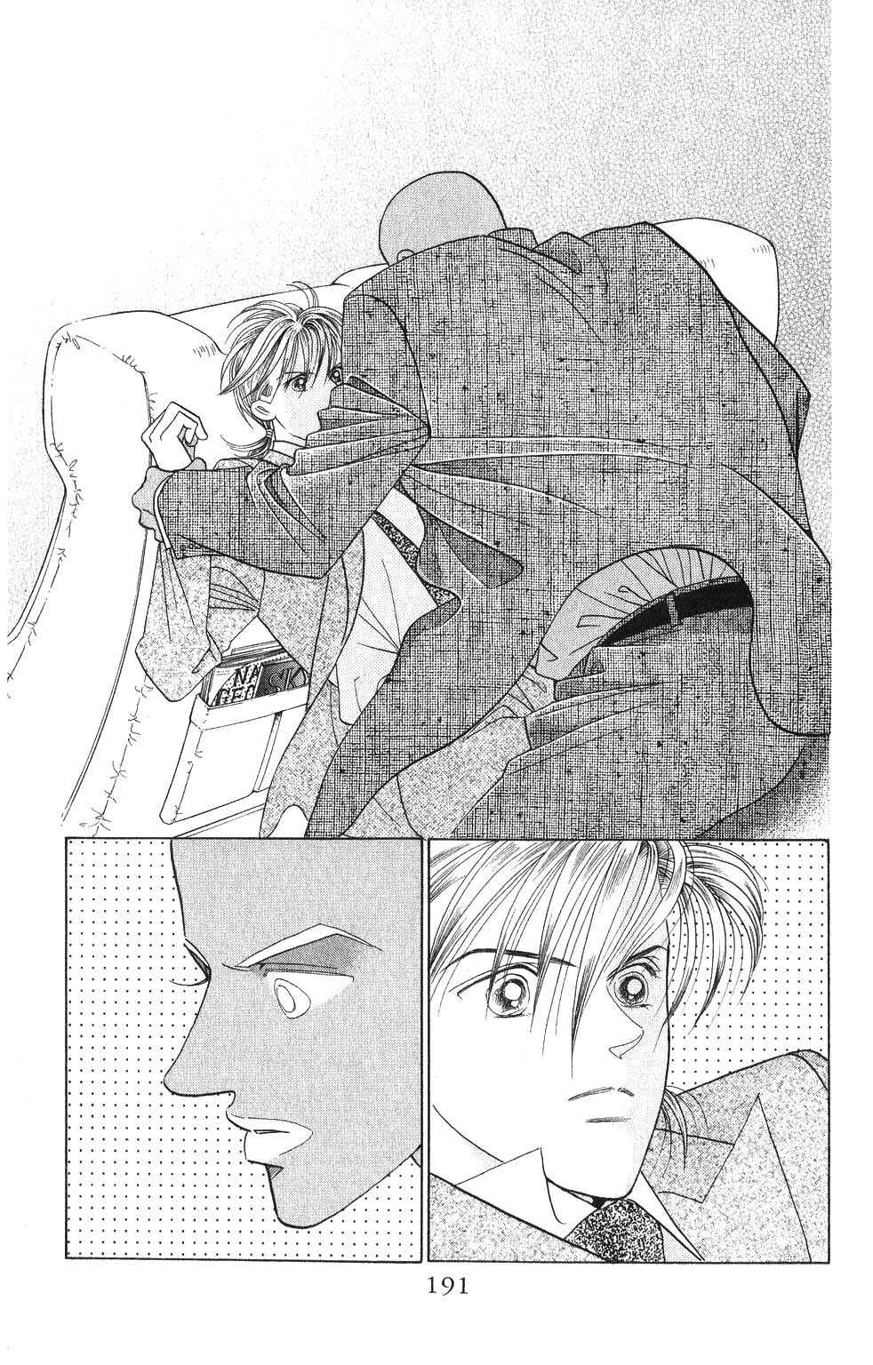 Page 4 Chapter 131 Kaguya Hime