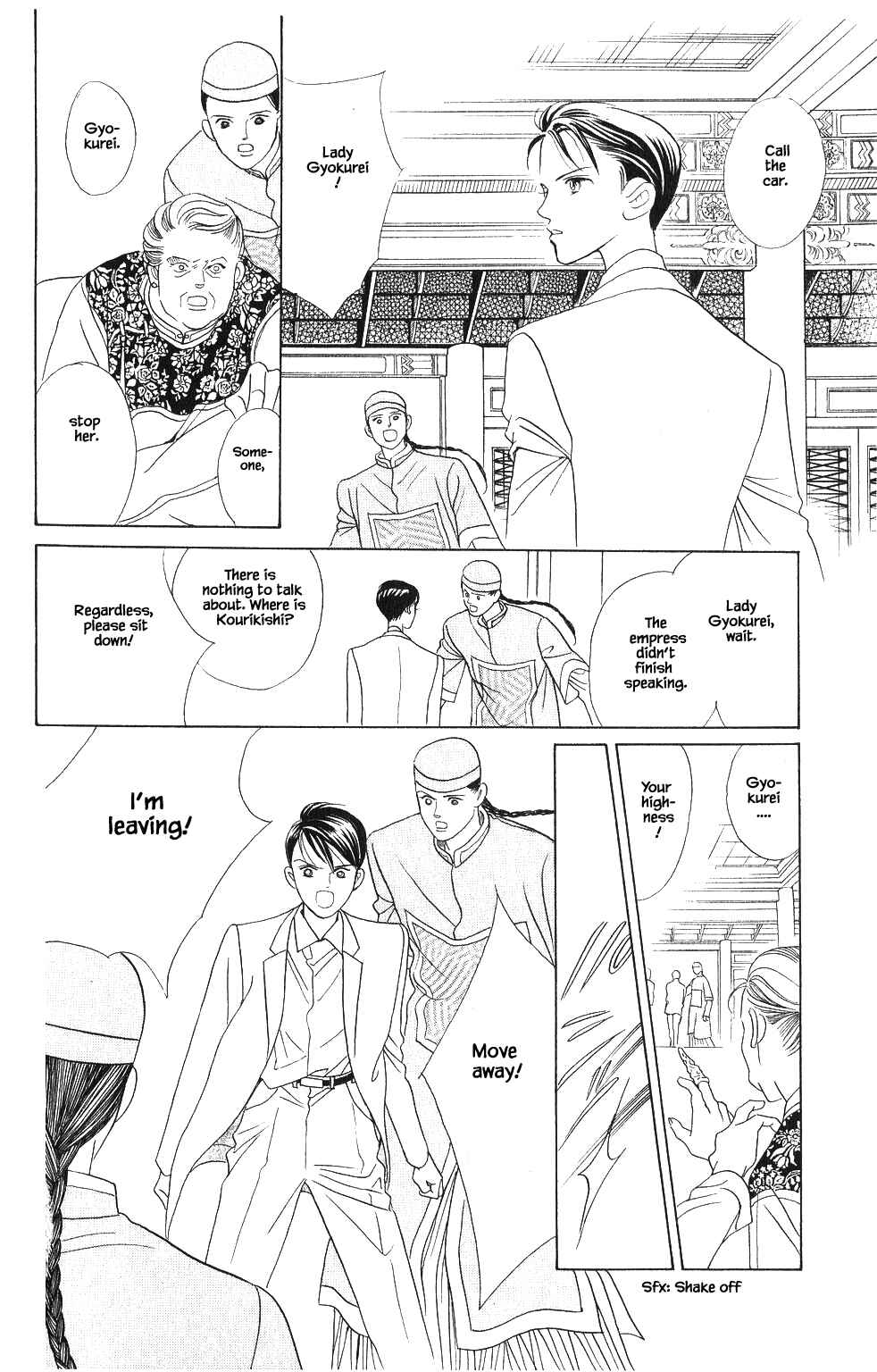 Page 12 Chapter 63 Kaguya Hime