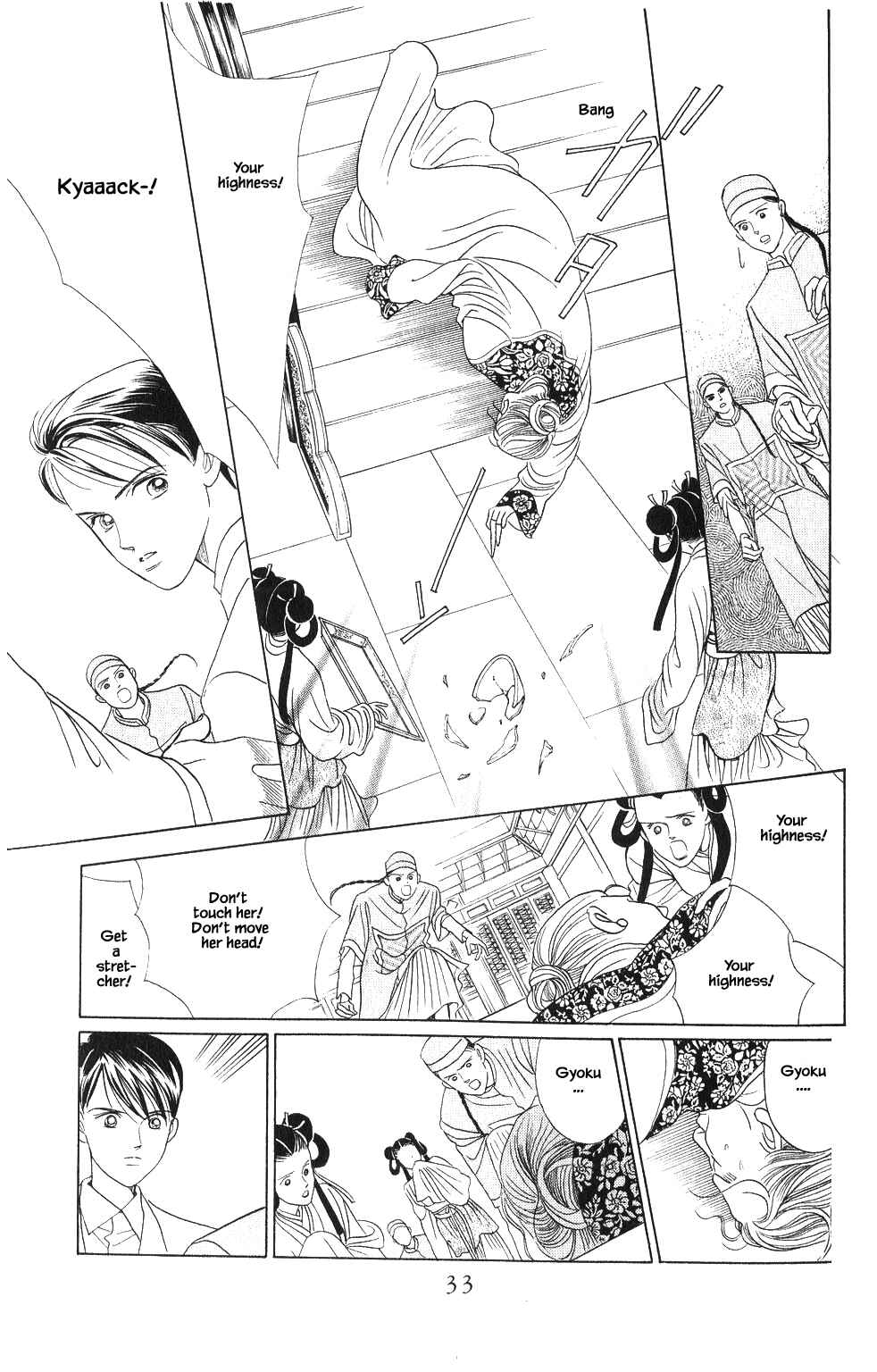Page 13 Chapter 63 Kaguya Hime
