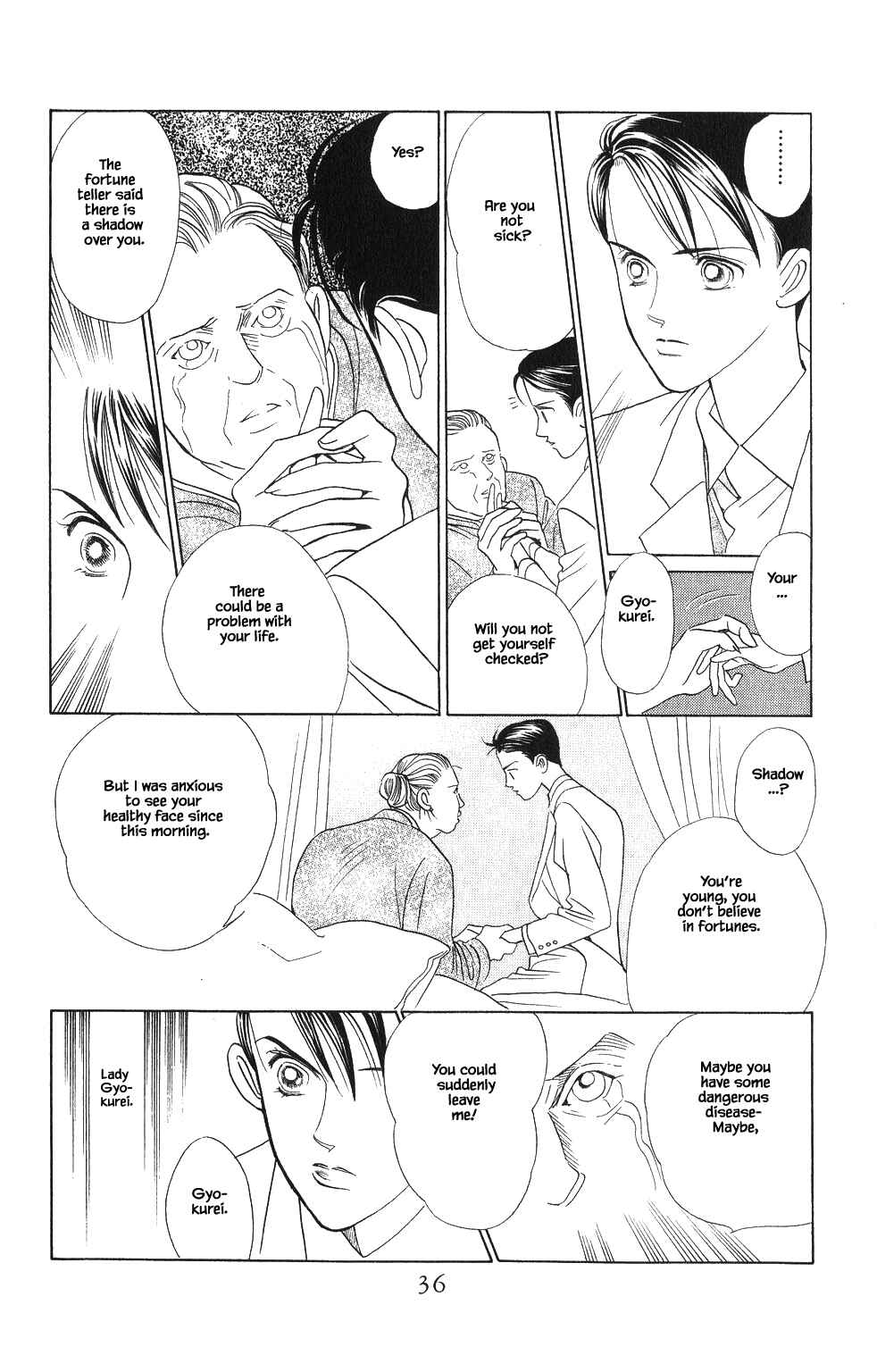 Page 16 Chapter 63 Kaguya Hime