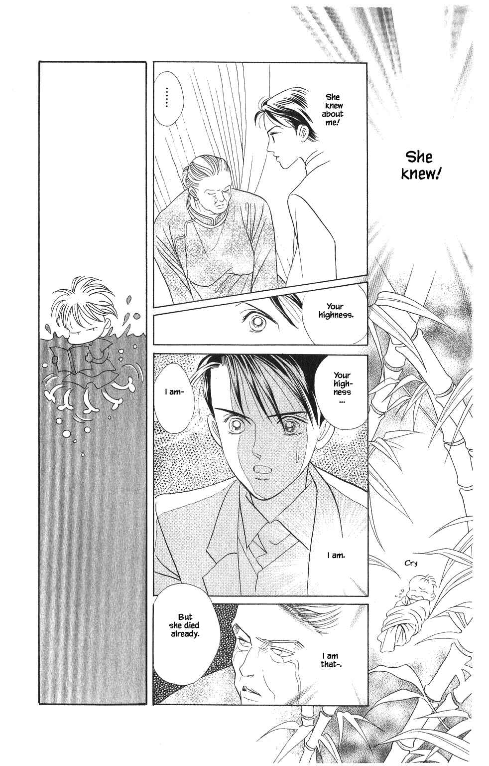 Page 19 Chapter 63 Kaguya Hime