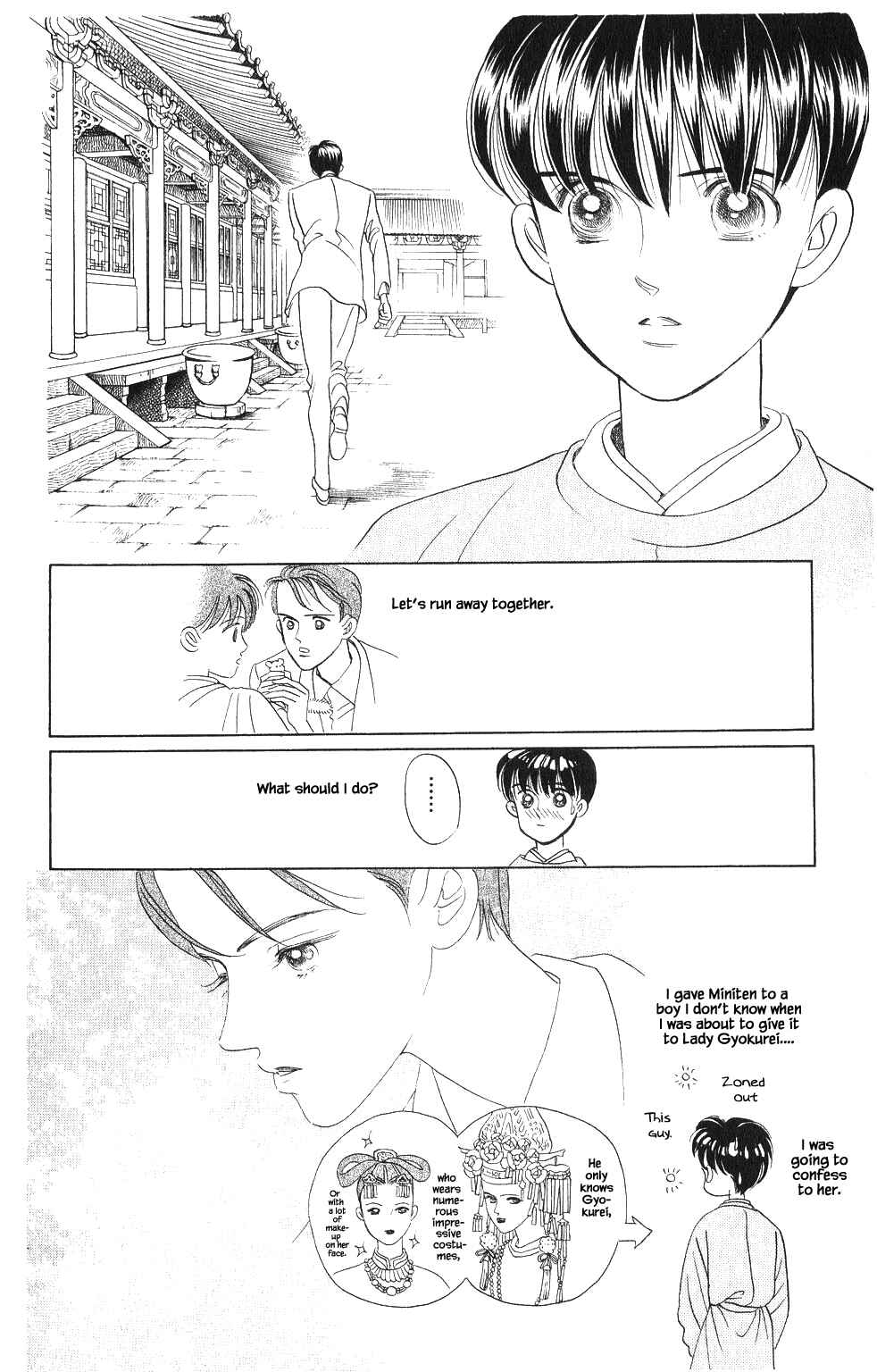 Page 5 Chapter 63 Kaguya Hime