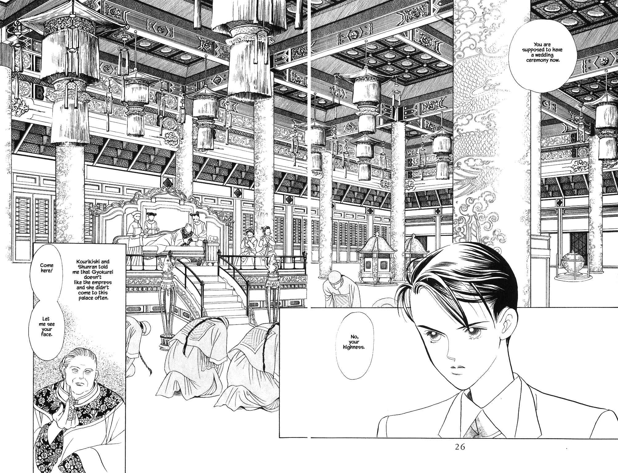 Page 7 Chapter 63 Kaguya Hime