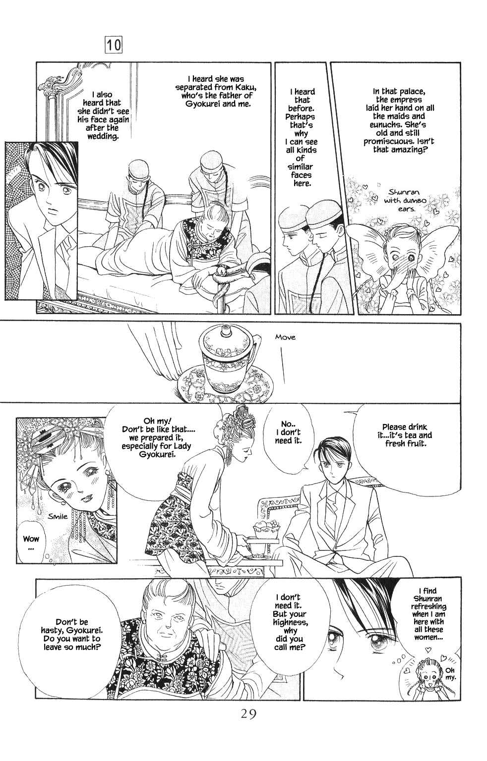 Page 9 Chapter 63 Kaguya Hime