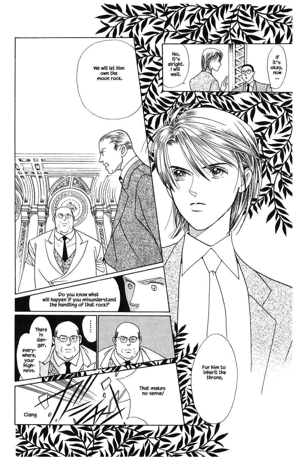 Page 14 Chapter 104 Kaguya Hime