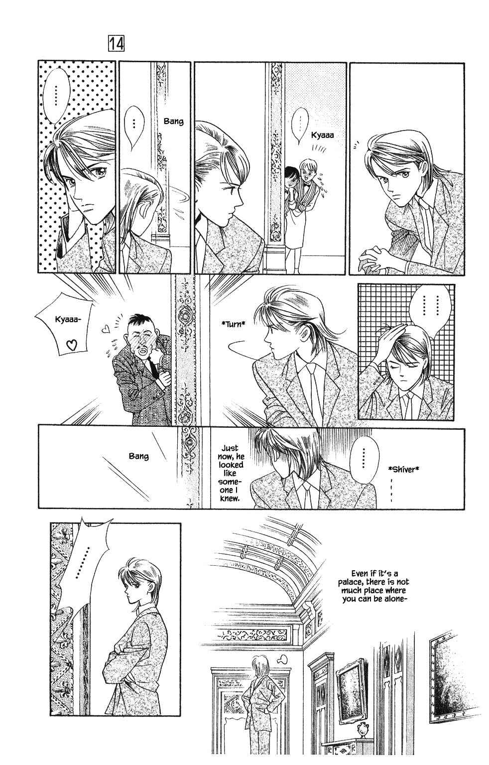 Page 15 Chapter 104 Kaguya Hime