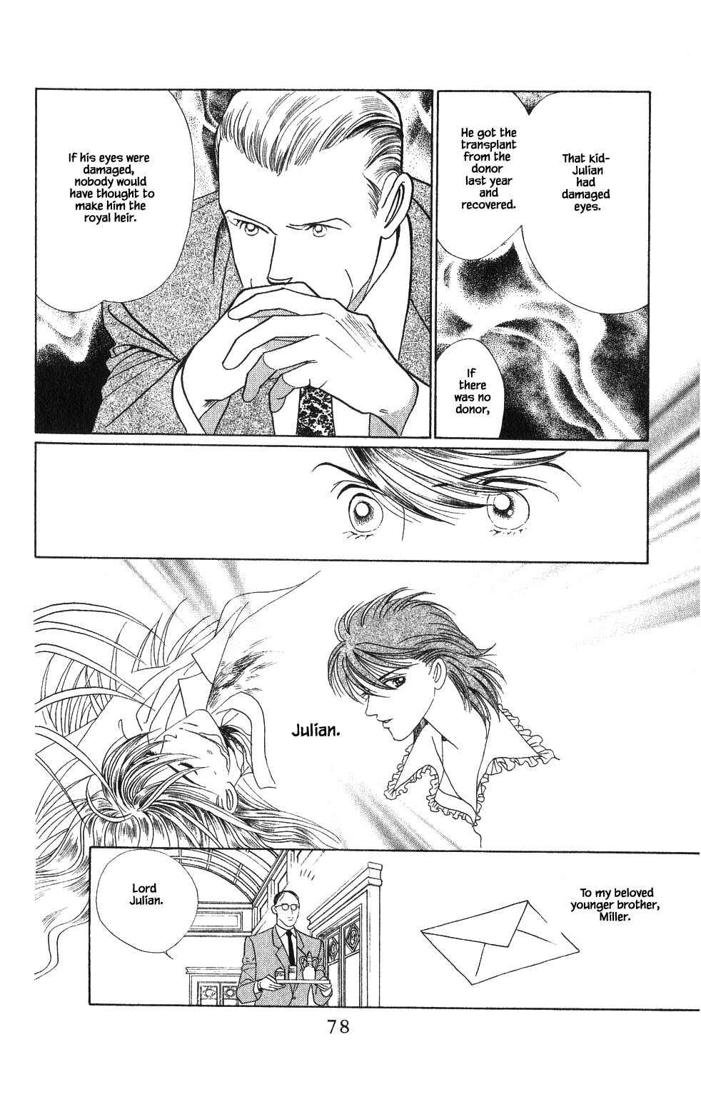 Page 18 Chapter 104 Kaguya Hime