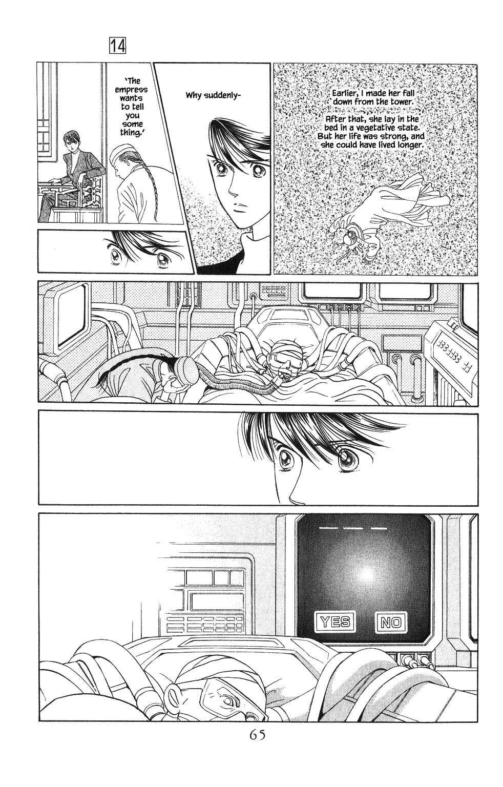 Page 6 Chapter 104 Kaguya Hime