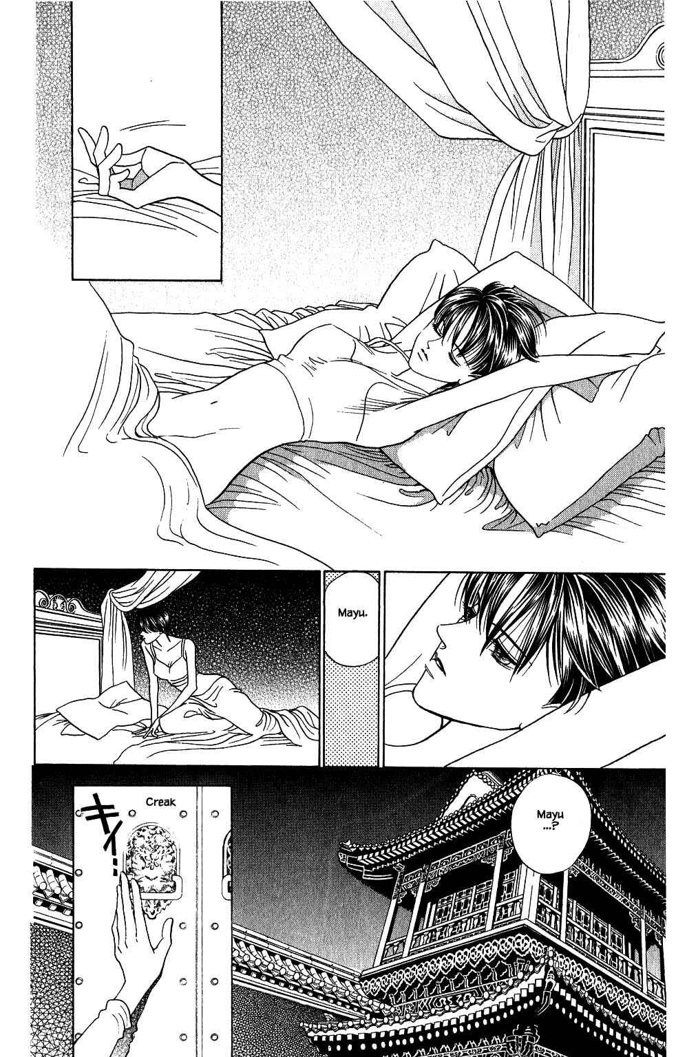 Page 15 Chapter 162 Kaguya Hime