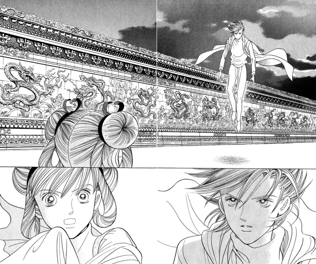 Page 17 Chapter 162 Kaguya Hime