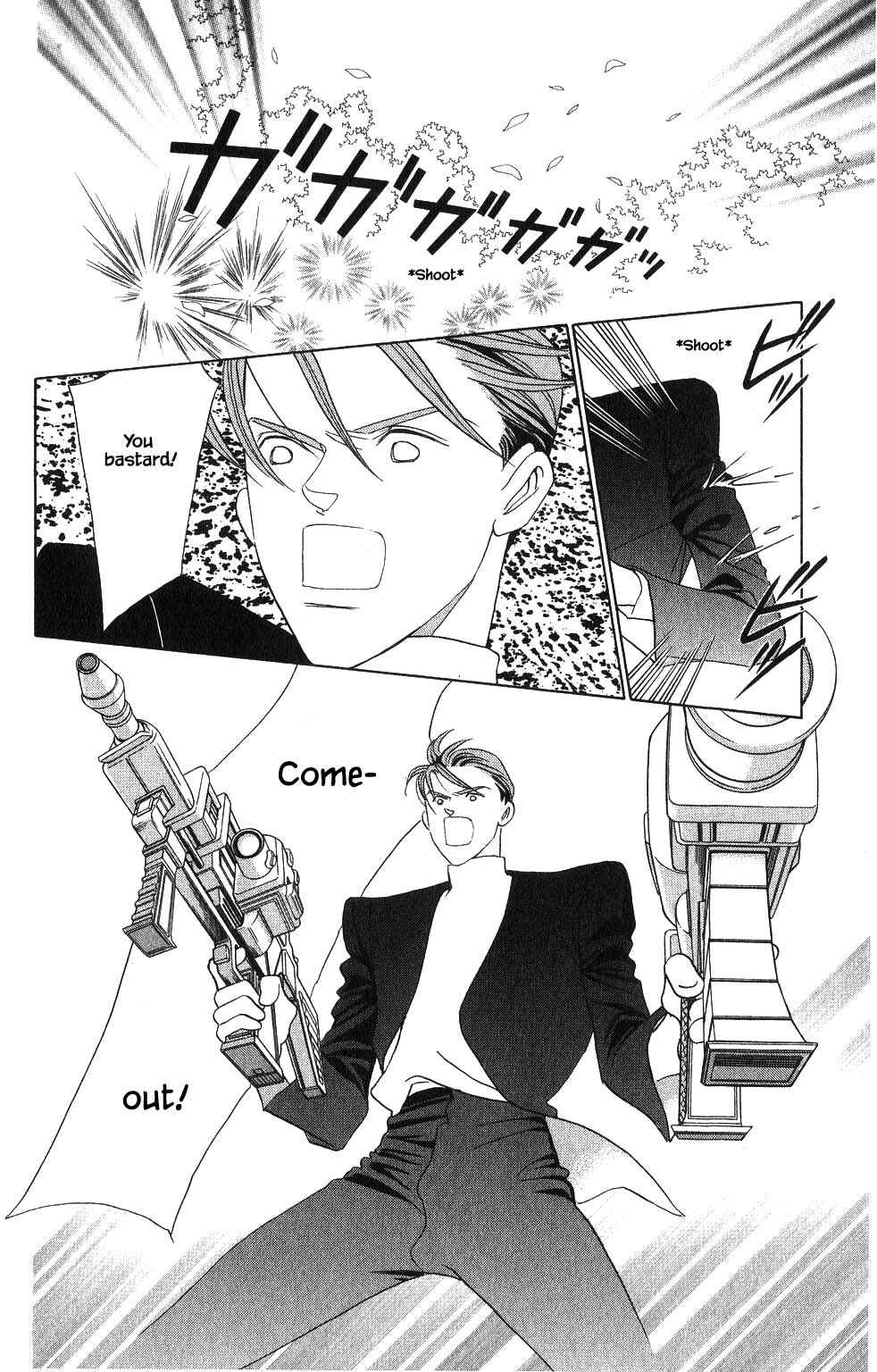Page 5 Chapter 137 Kaguya Hime