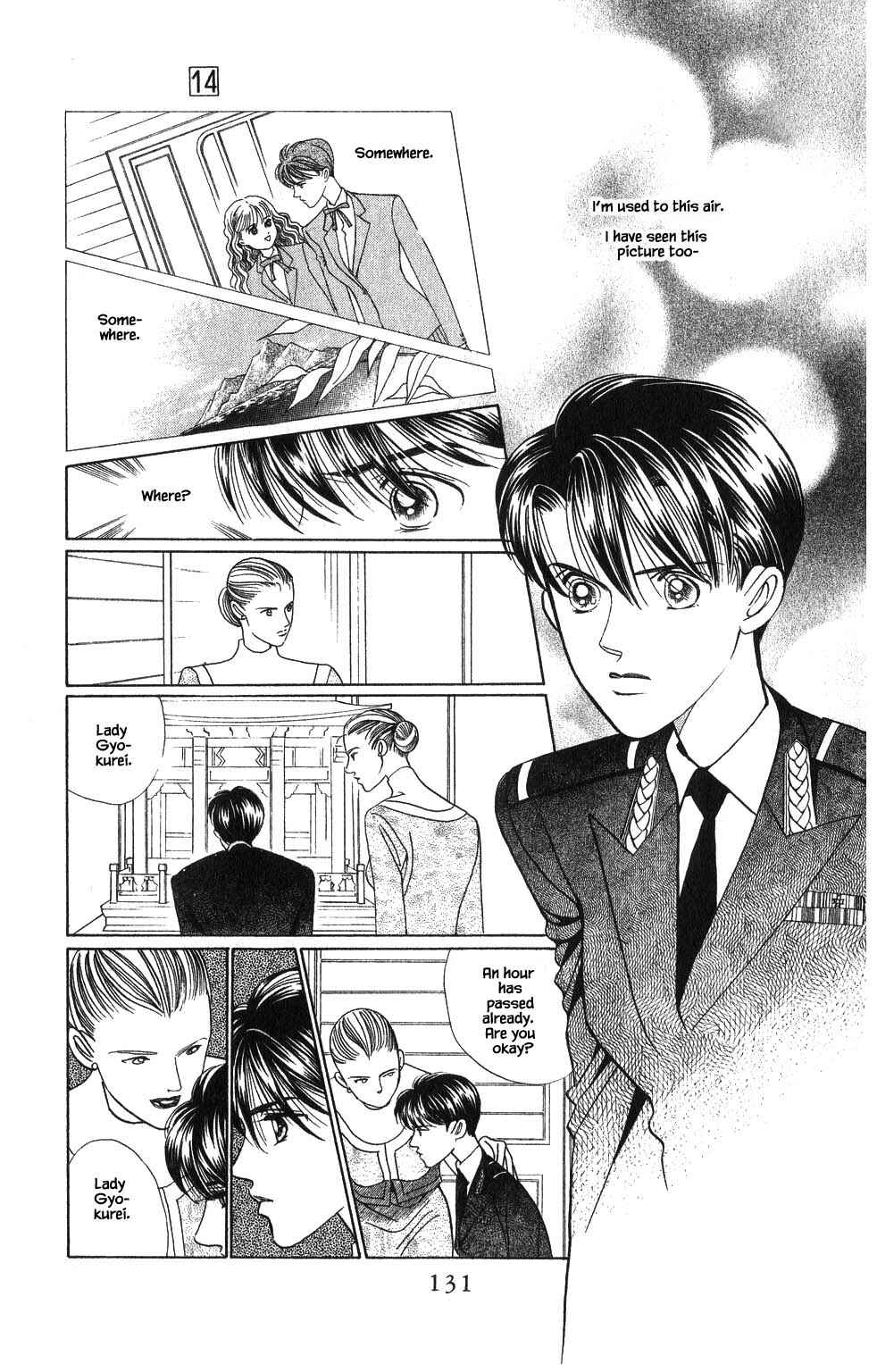 Page 12 Chapter 107 Kaguya Hime