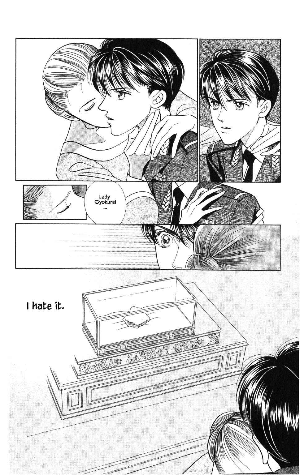 Page 13 Chapter 107 Kaguya Hime