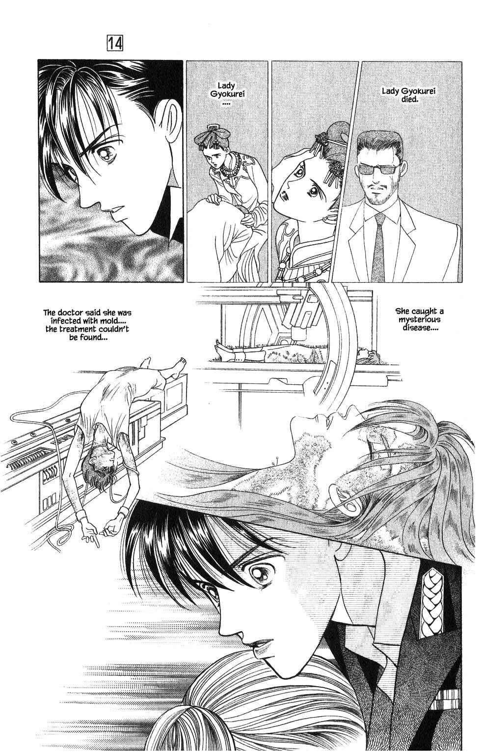 Page 20 Chapter 107 Kaguya Hime