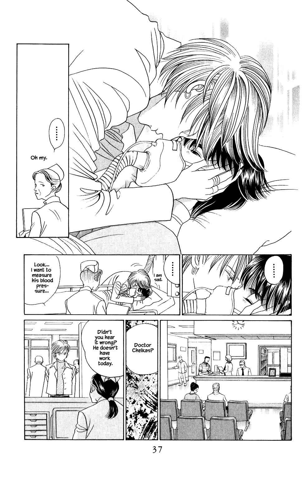 Page 12 Chapter 196 Kaguya Hime
