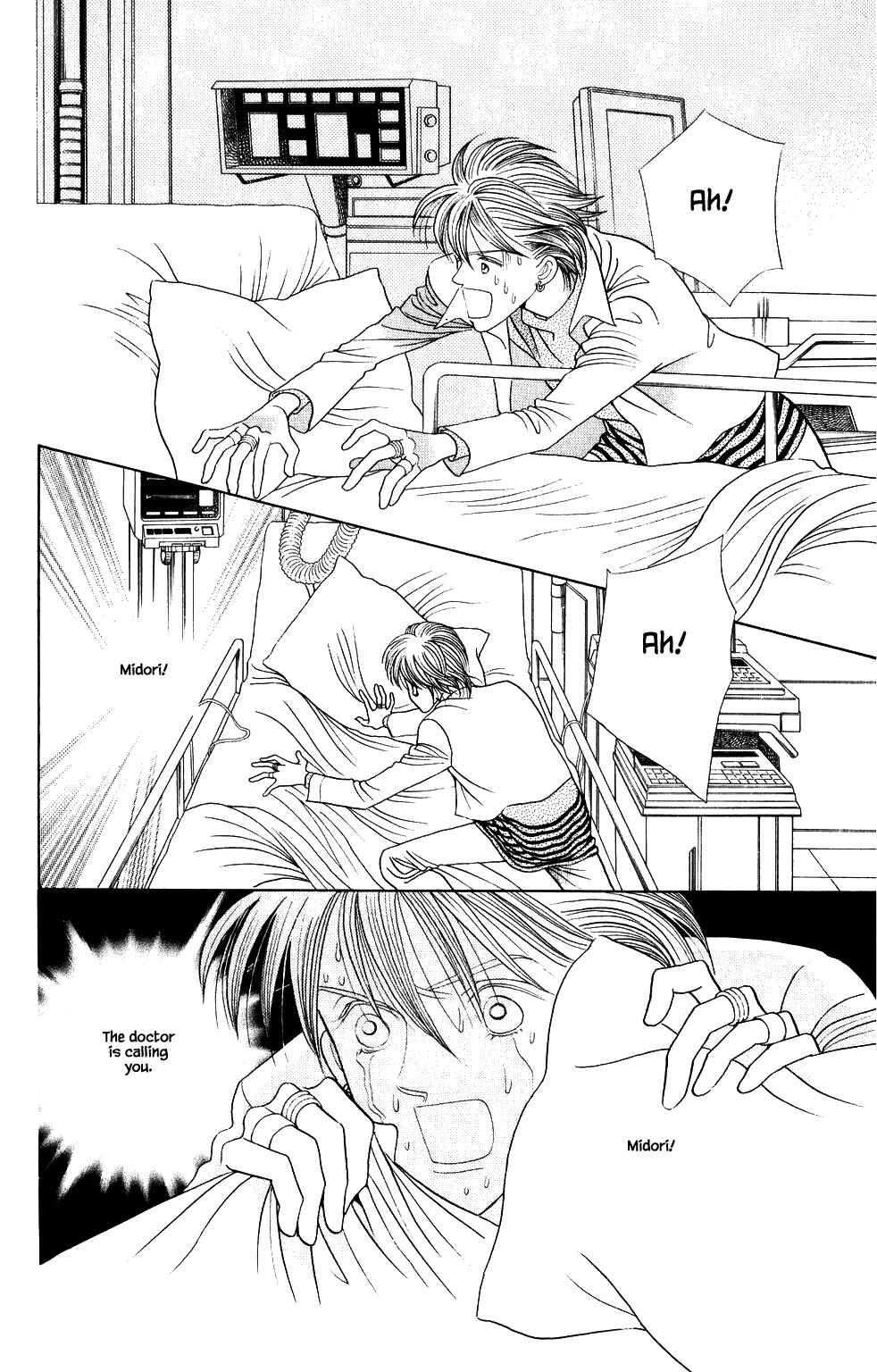 Page 15 Chapter 196 Kaguya Hime
