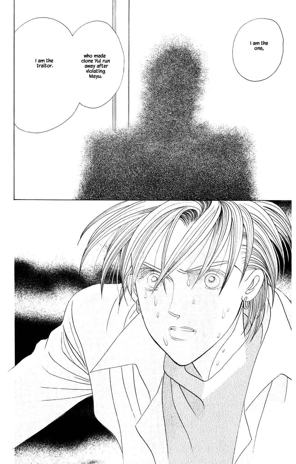 Page 18 Chapter 196 Kaguya Hime