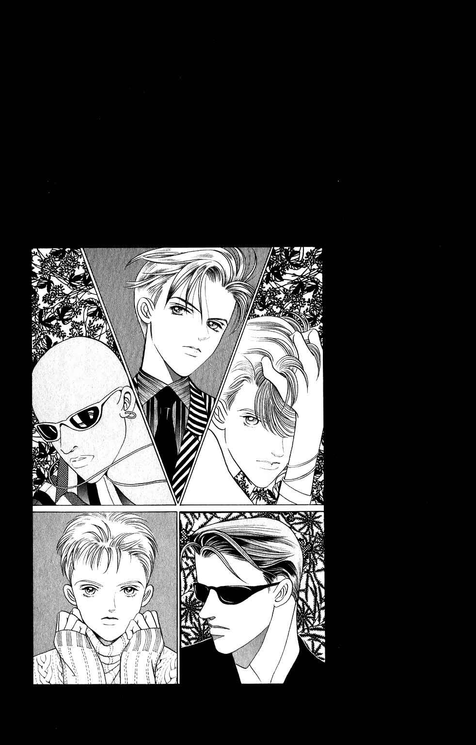 Page 19 Chapter 196 Kaguya Hime