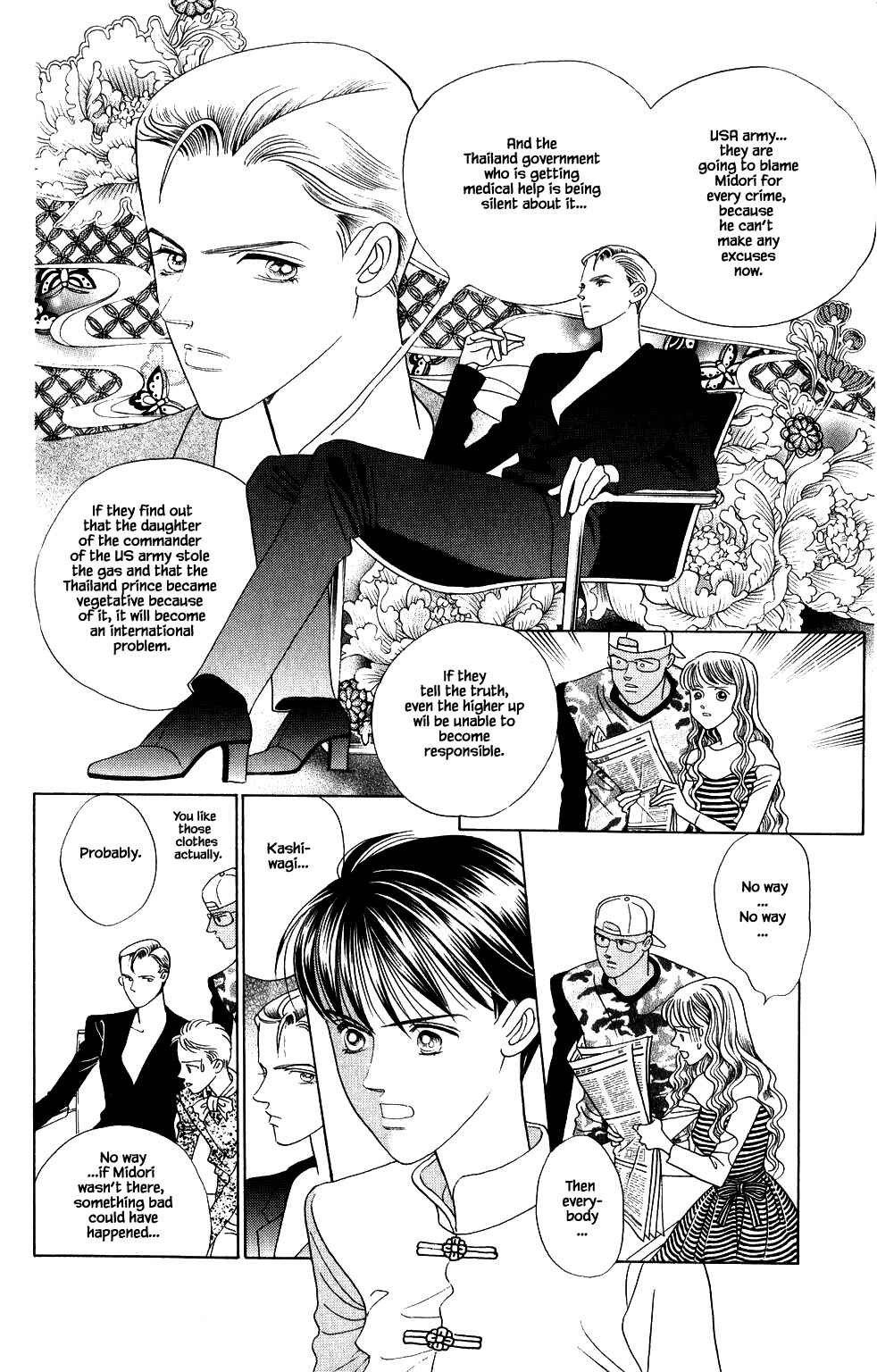 Page 7 Chapter 196 Kaguya Hime