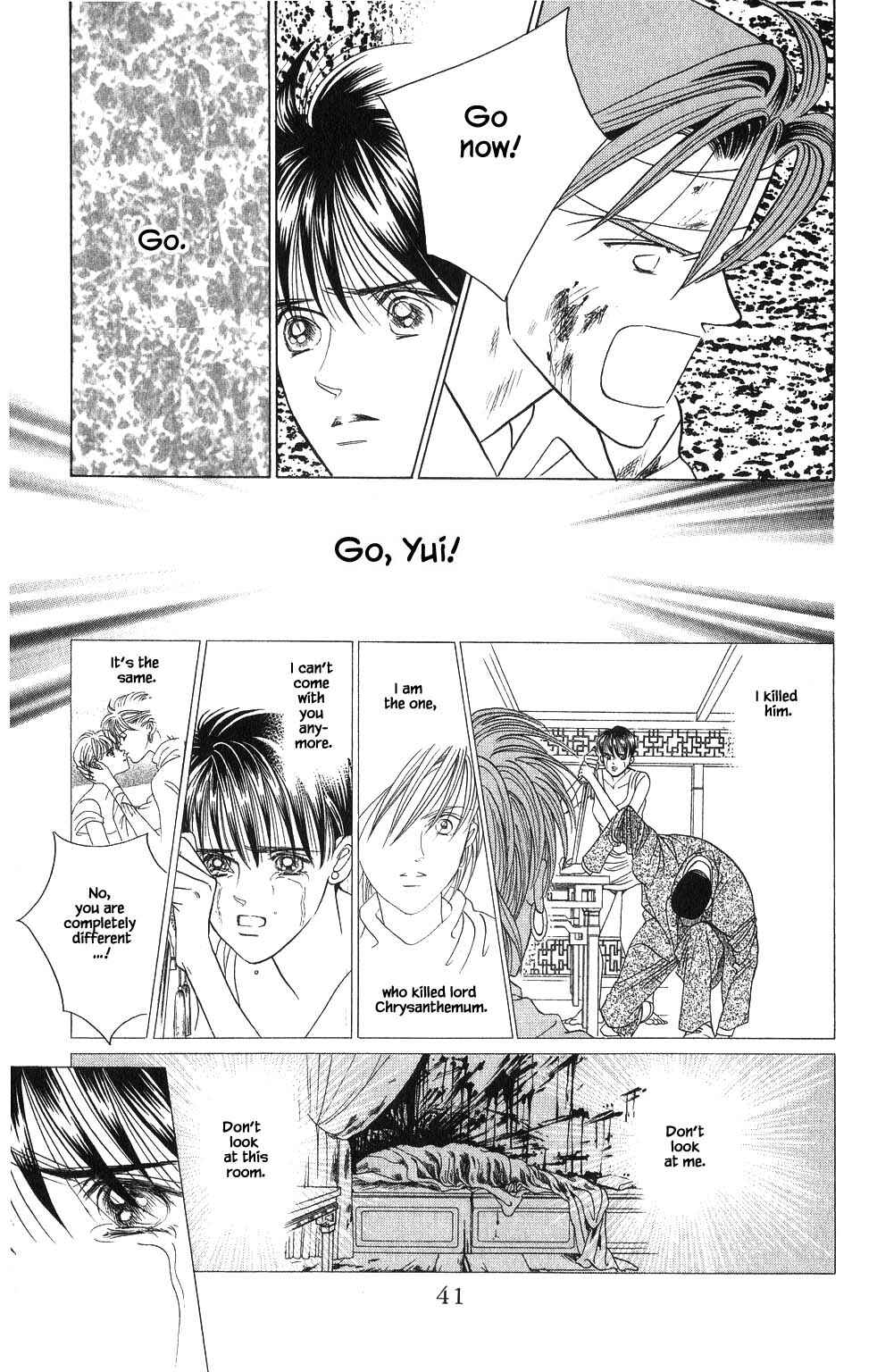 Page 15 Chapter 133 Kaguya Hime