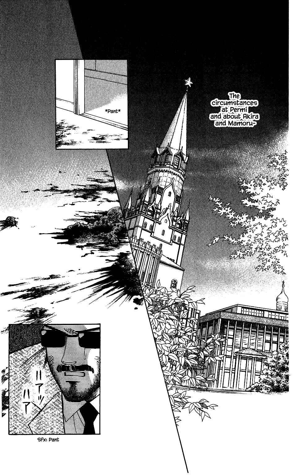 Page 4 Chapter 133 Kaguya Hime