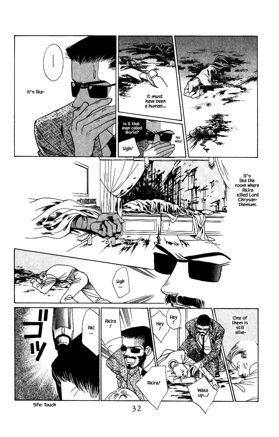 Page 6 Chapter 133 Kaguya Hime