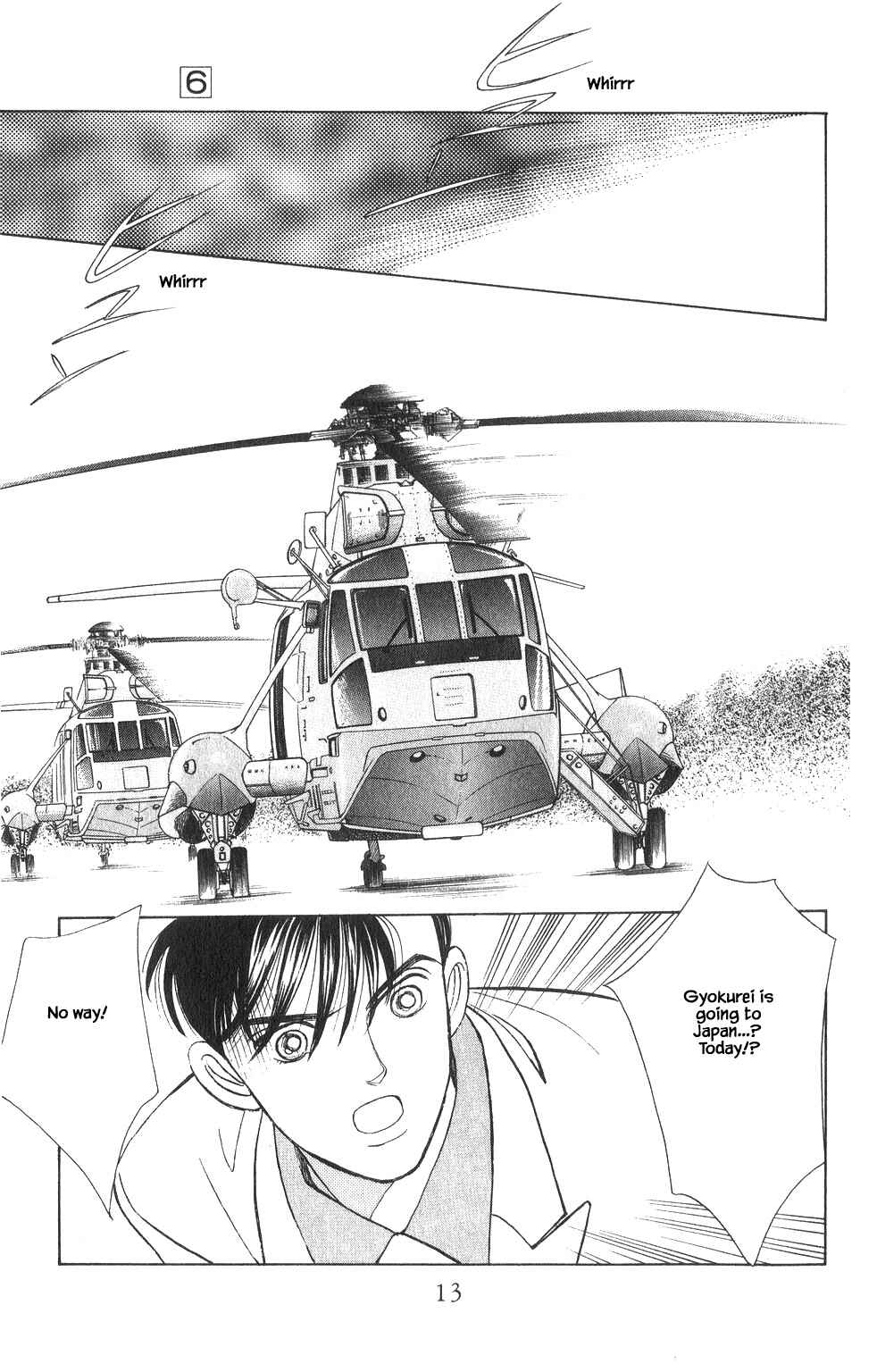 Page 12 Chapter 25 Kaguya Hime