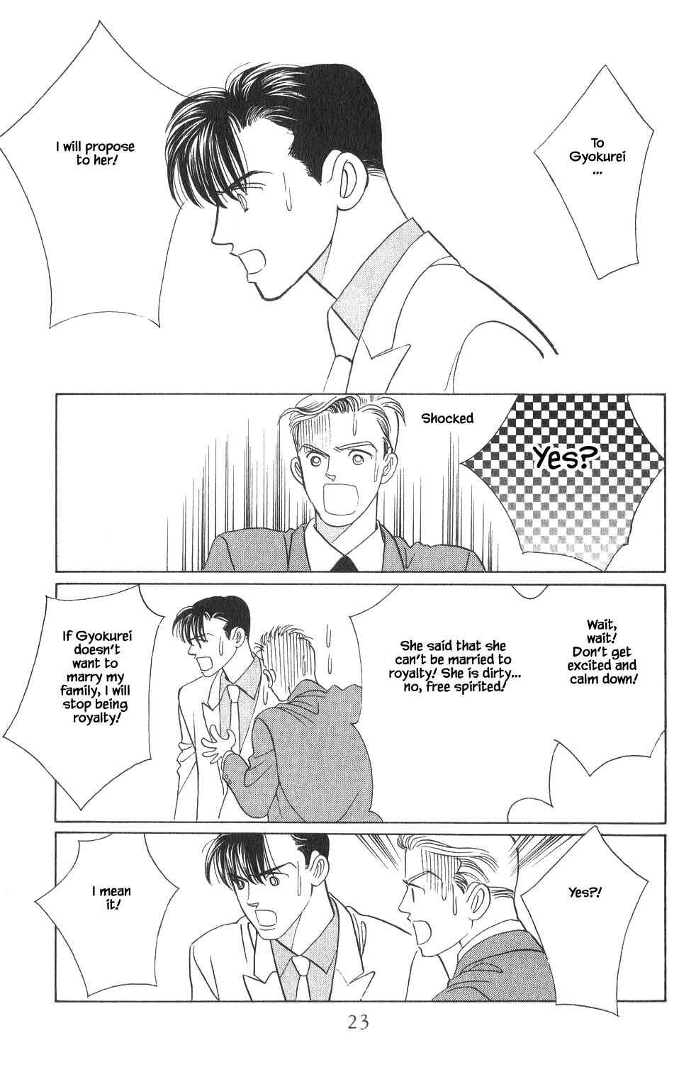 Page 22 Chapter 25 Kaguya Hime