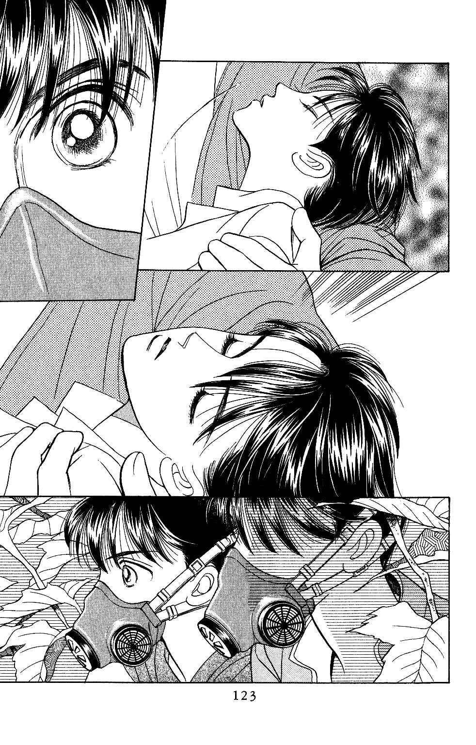 Page 18 Chapter 39 Kaguya Hime