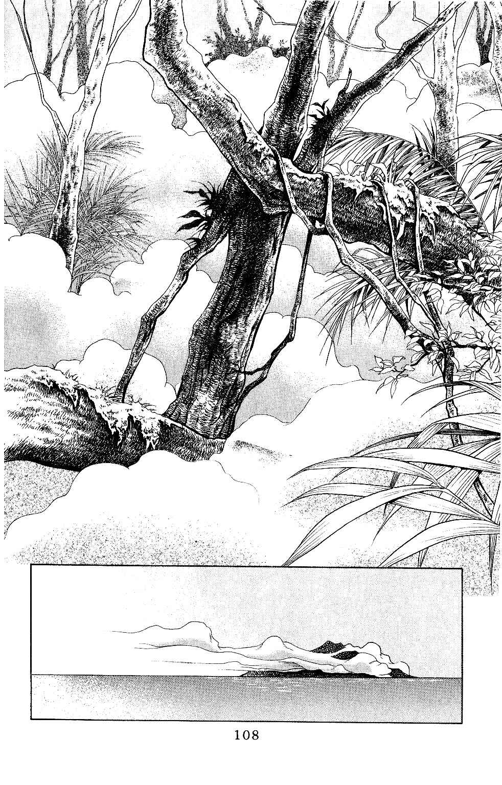 Page 3 Chapter 39 Kaguya Hime