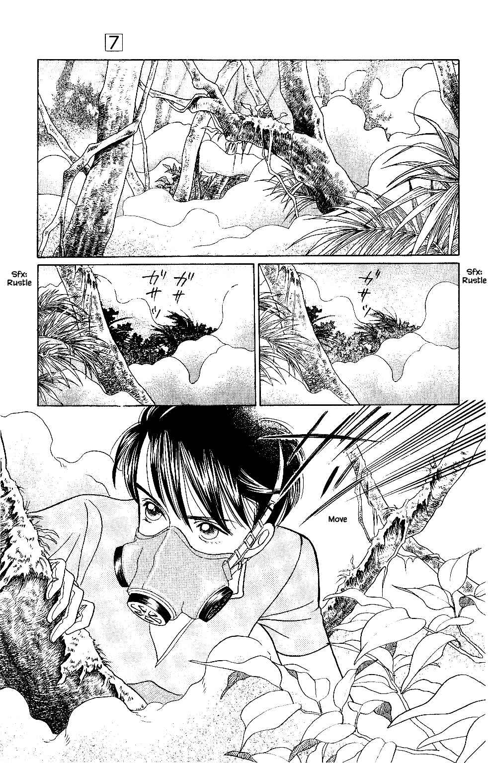 Page 4 Chapter 39 Kaguya Hime