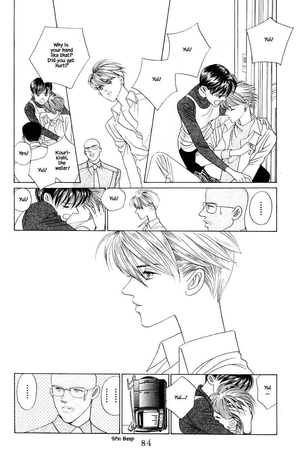 Page 19 Chapter 208 Kaguya Hime