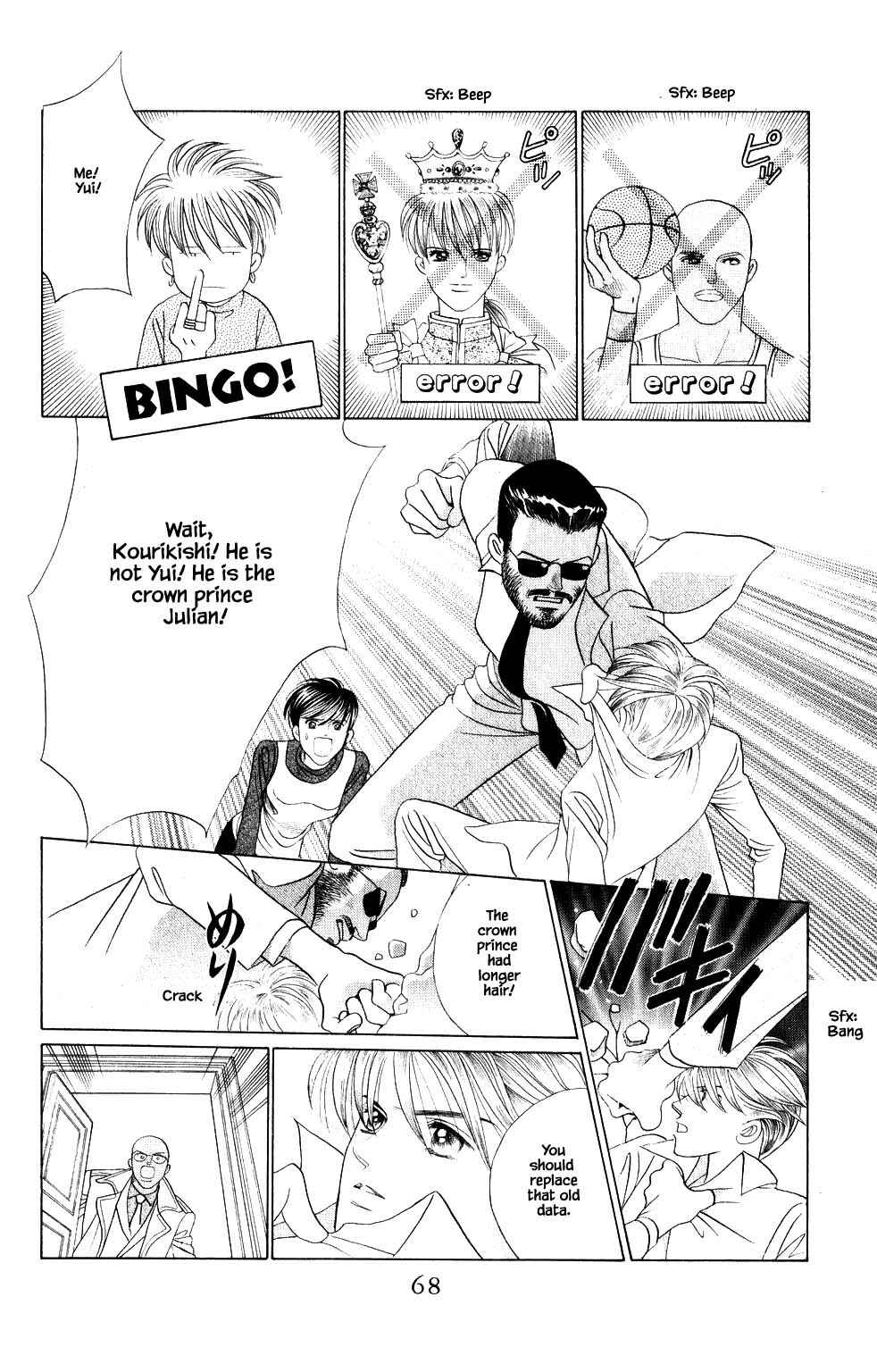 Page 3 Chapter 208 Kaguya Hime